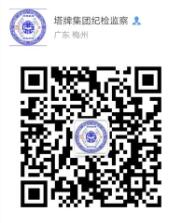 CA88(中国)唯一官方网站入口