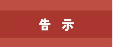 CA88(中国)唯一官方网站入口