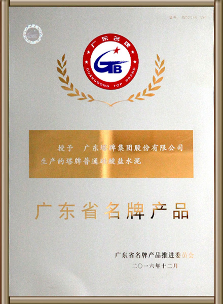 CA88(中国)唯一官方网站入口