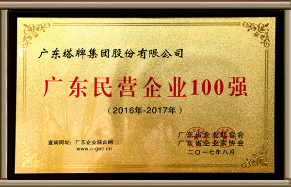 CA88(中国)唯一官方网站入口