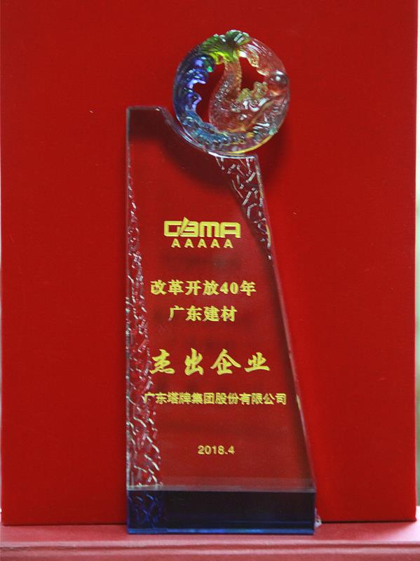 CA88(中国)唯一官方网站入口