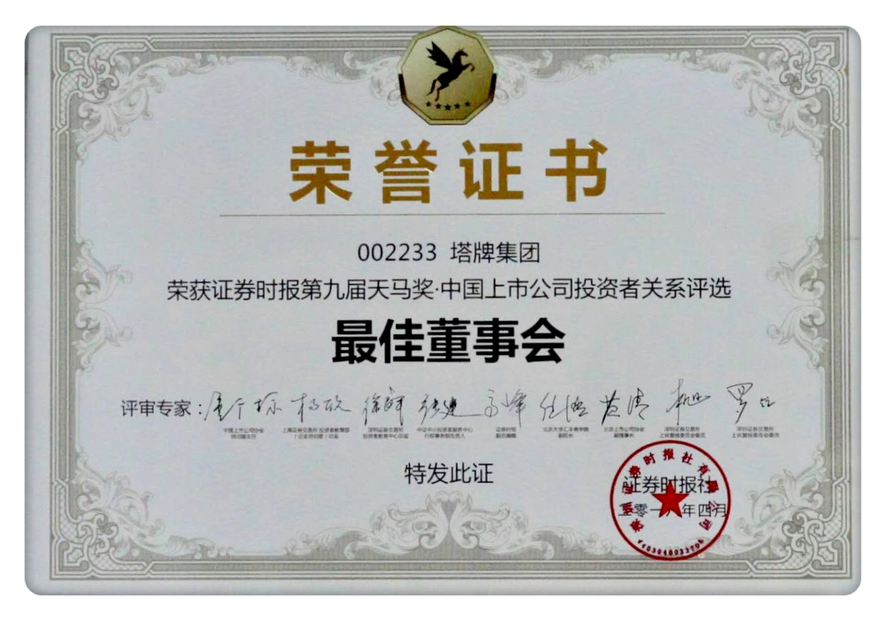 CA88(中国)唯一官方网站入口