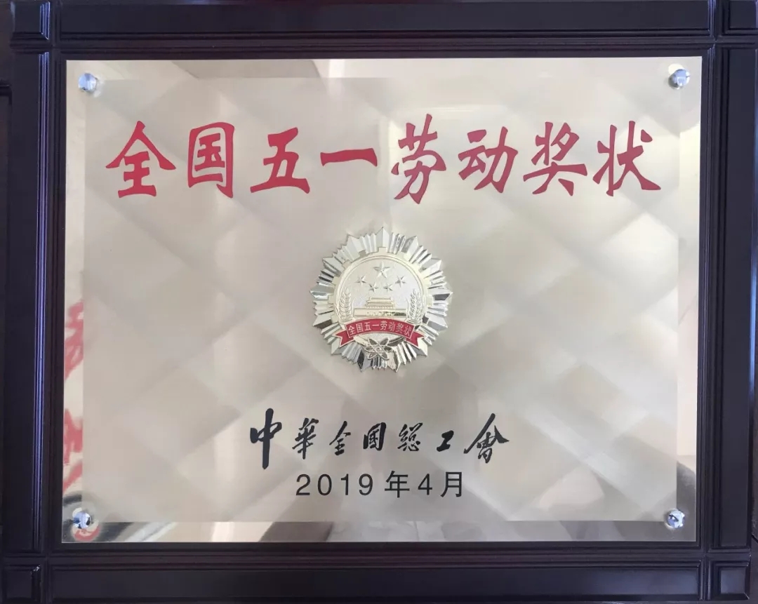CA88(中国)唯一官方网站入口