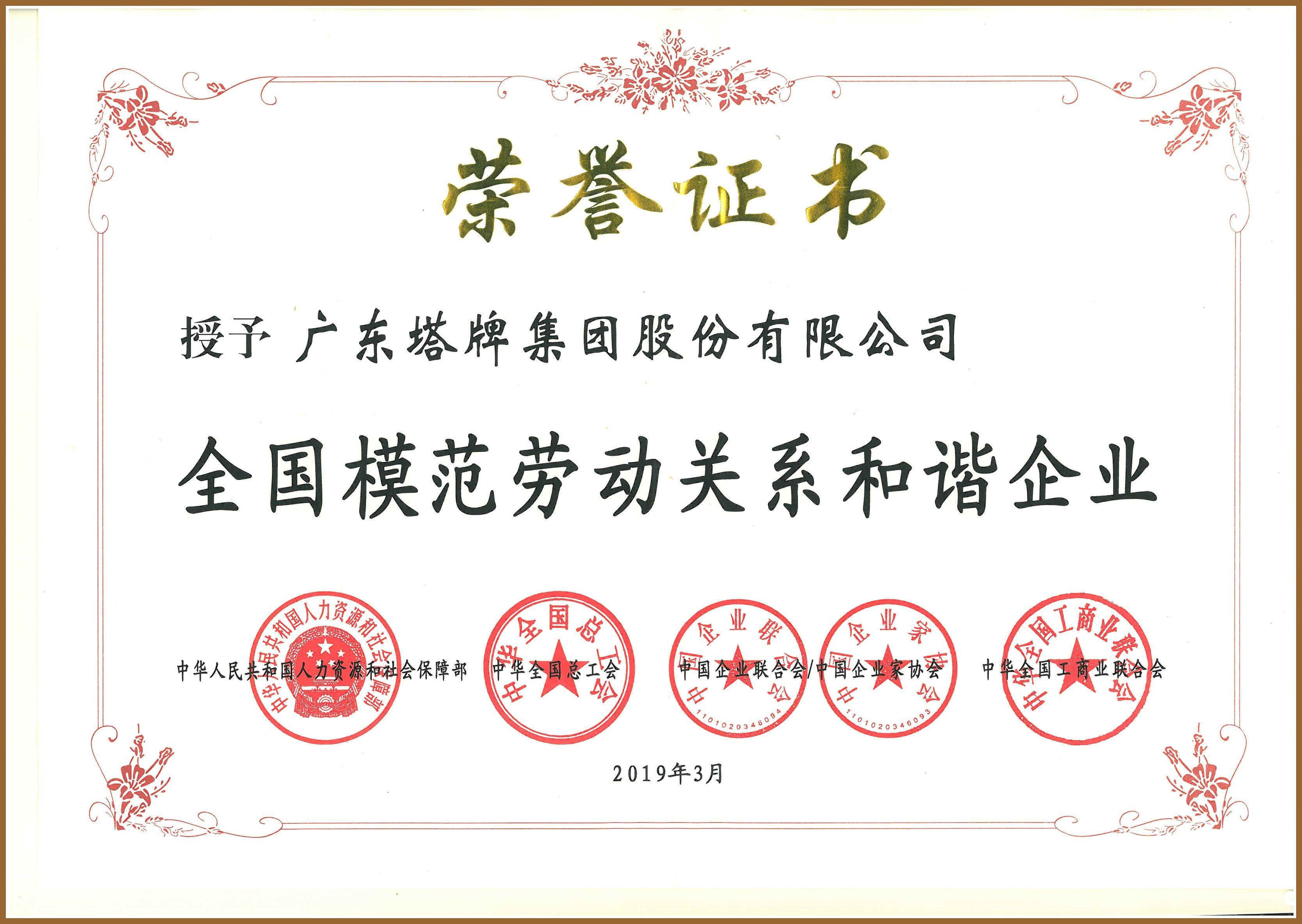 CA88(中国)唯一官方网站入口
