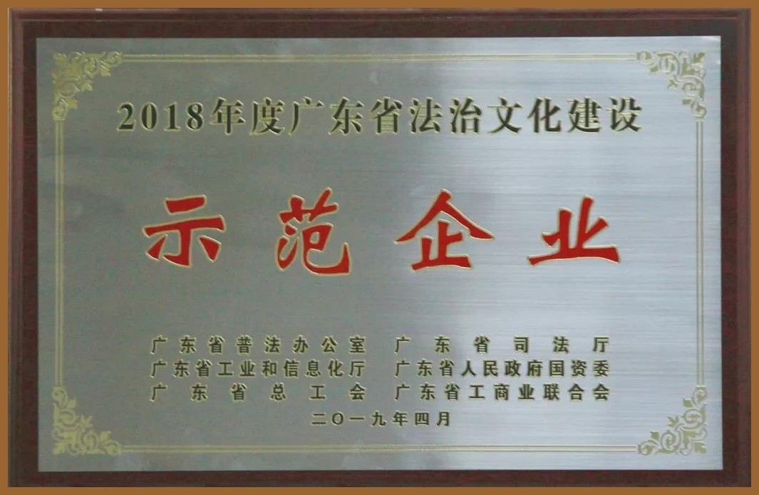 CA88(中国)唯一官方网站入口