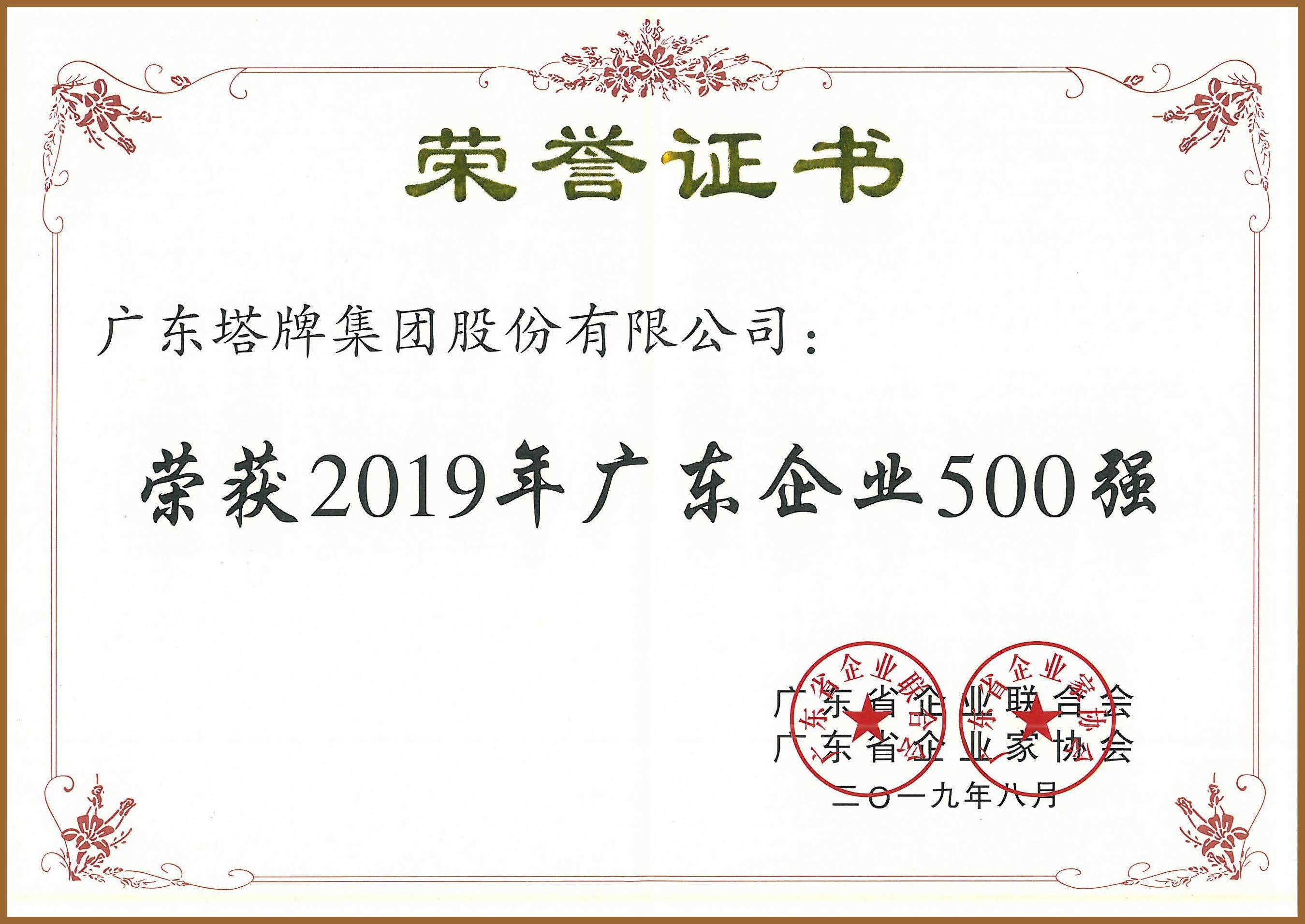 CA88(中国)唯一官方网站入口