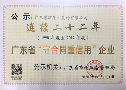 CA88(中国)唯一官方网站入口