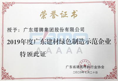 CA88(中国)唯一官方网站入口