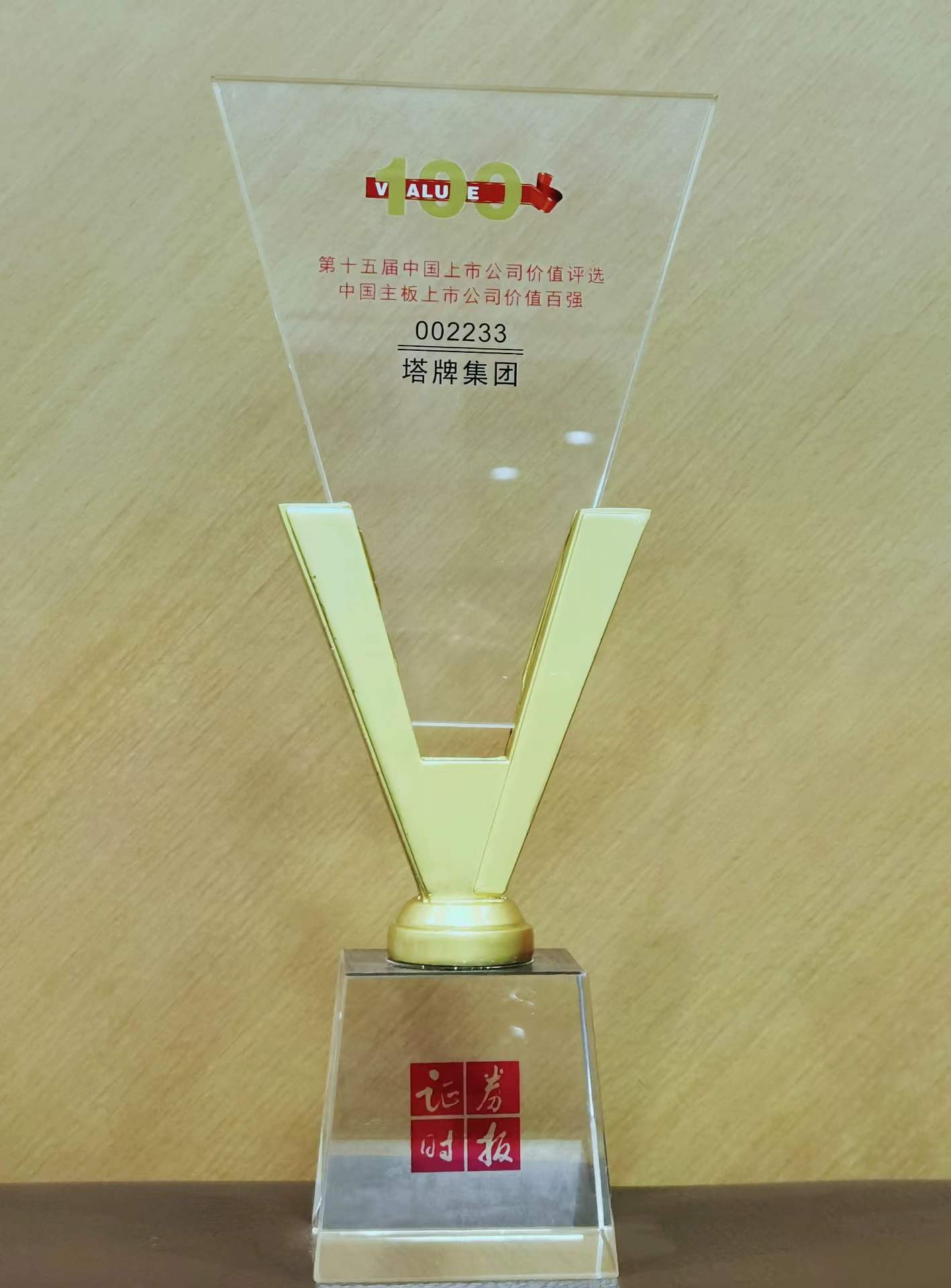 CA88(中国)唯一官方网站入口