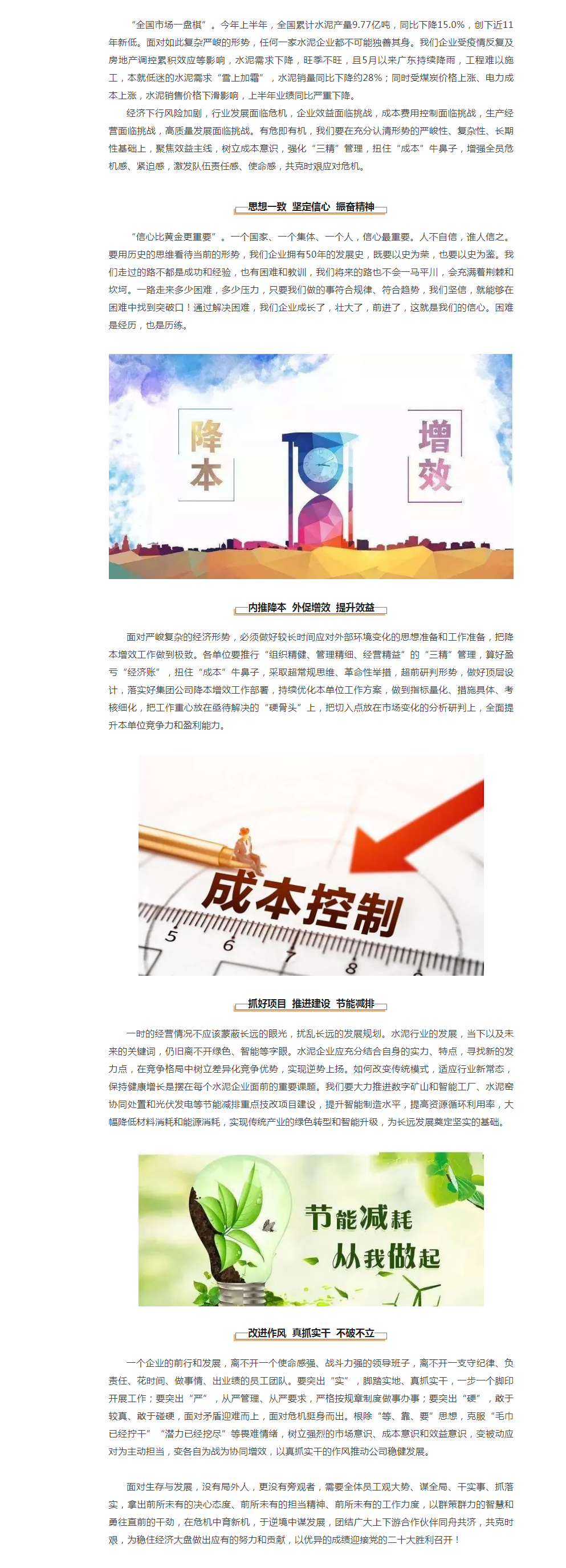 CA88(中国)唯一官方网站入口