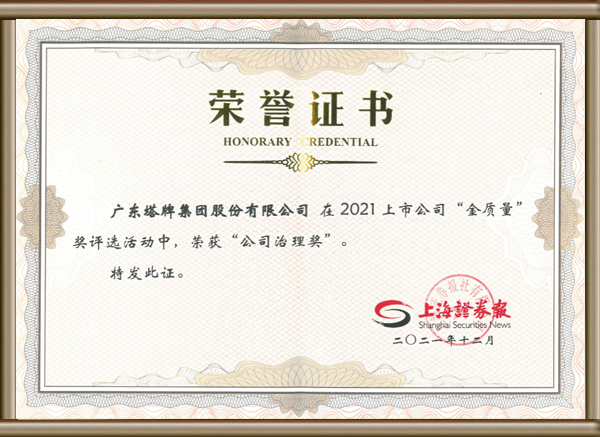 CA88(中国)唯一官方网站入口