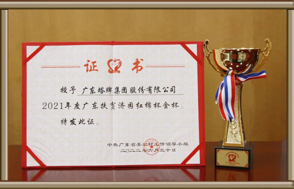 CA88(中国)唯一官方网站入口