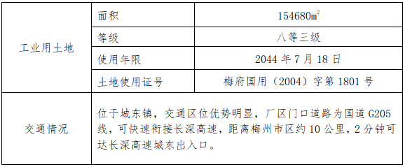 20241211084026_9130 CA88(中国)唯一官方网站入口