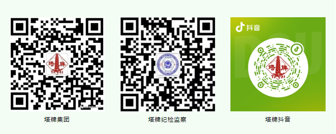 20250114094453_0122 CA88(中国)唯一官方网站入口