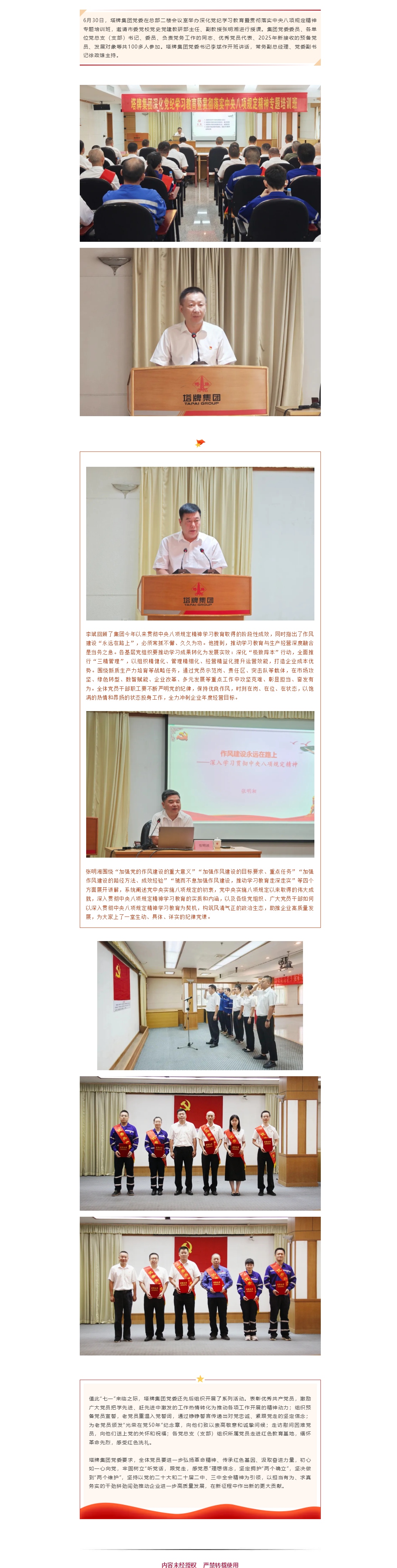 CA88(中国)唯一官方网站入口