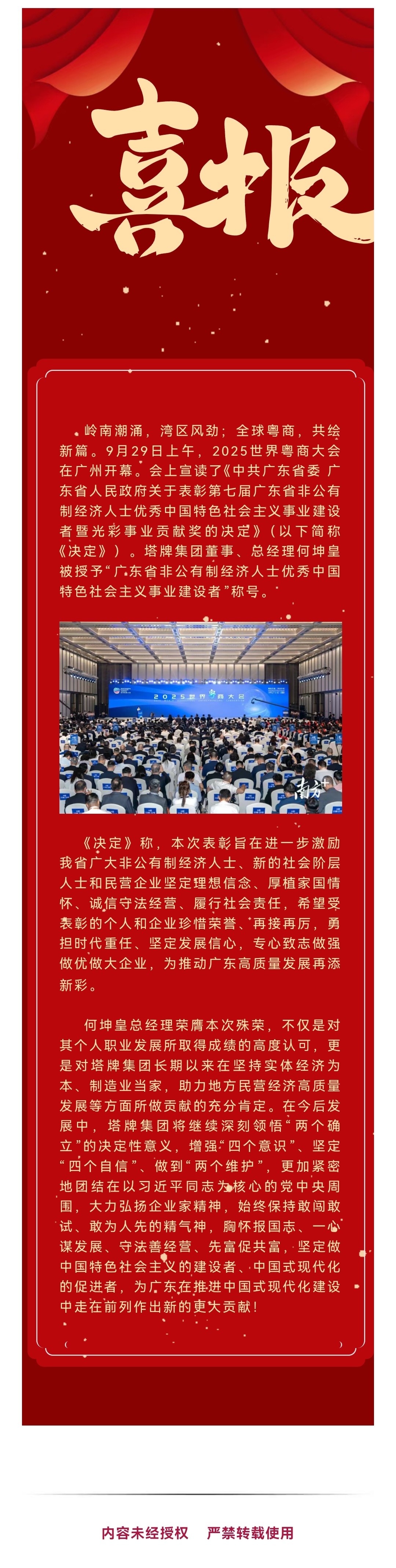 CA88(中国)唯一官方网站入口