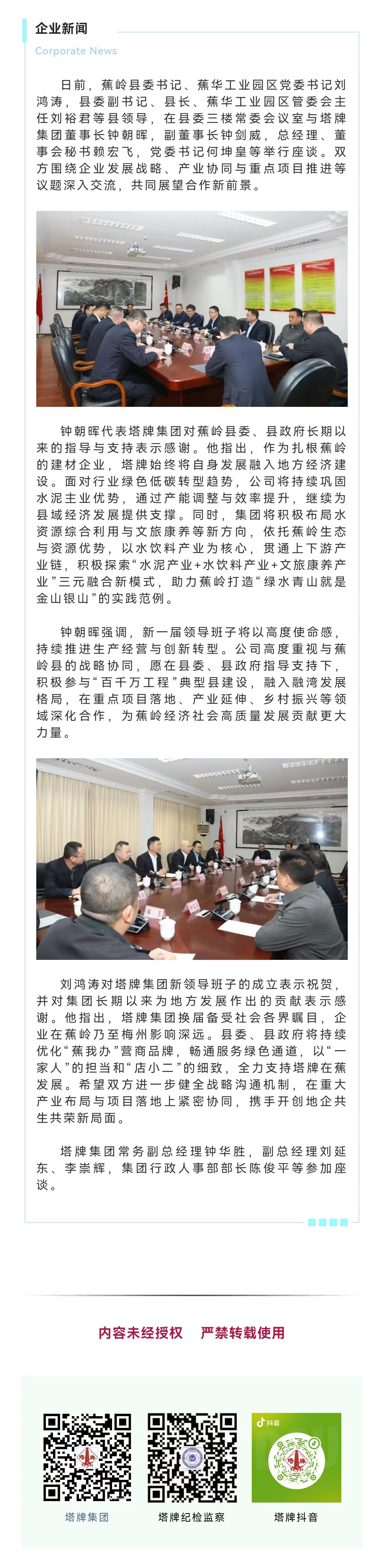 CA88(中国)唯一官方网站入口