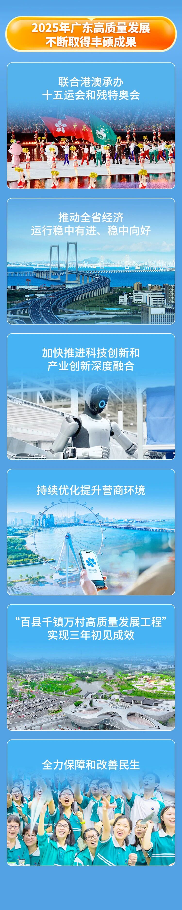 20260127161123_7463 CA88(中国)唯一官方网站入口