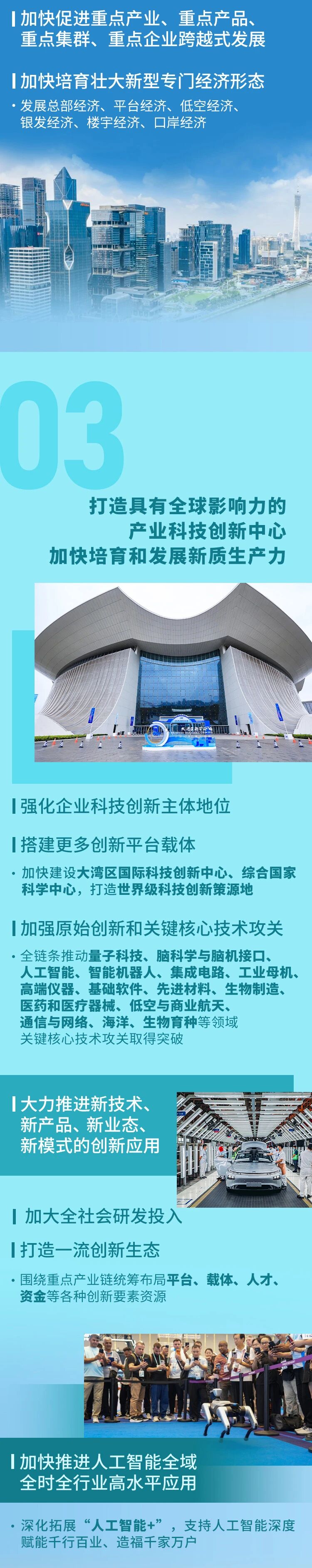 20260127161225_7685 CA88(中国)唯一官方网站入口