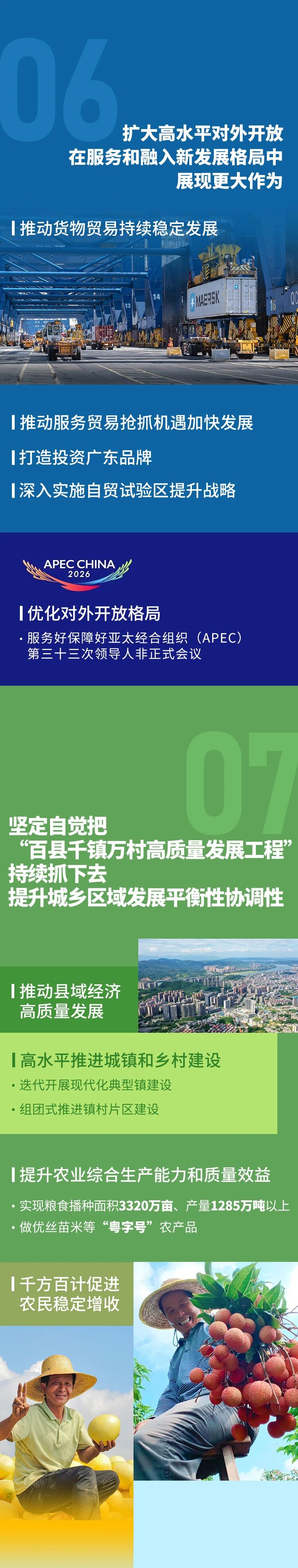 20260127161302_2412 CA88(中国)唯一官方网站入口
