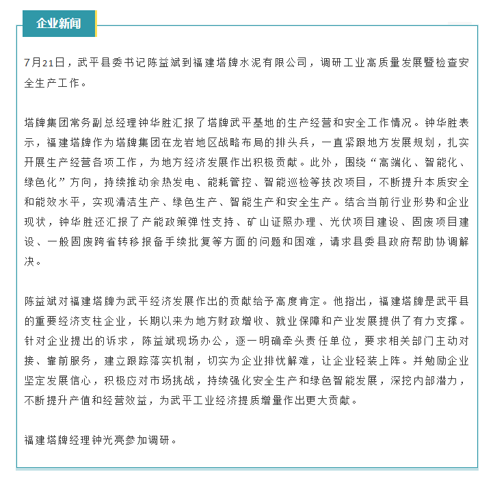 CA88(中国)唯一官方网站入口