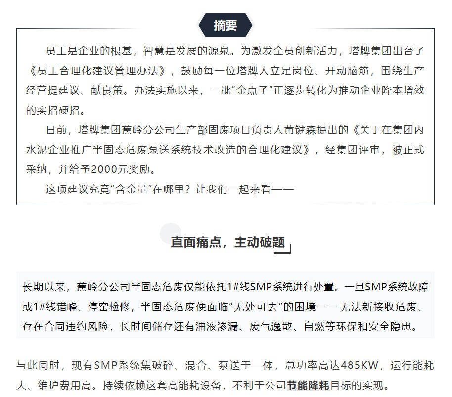 20260810164433_6586 CA88(中国)唯一官方网站入口