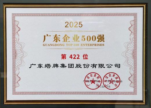 CA88(中国)唯一官方网站入口