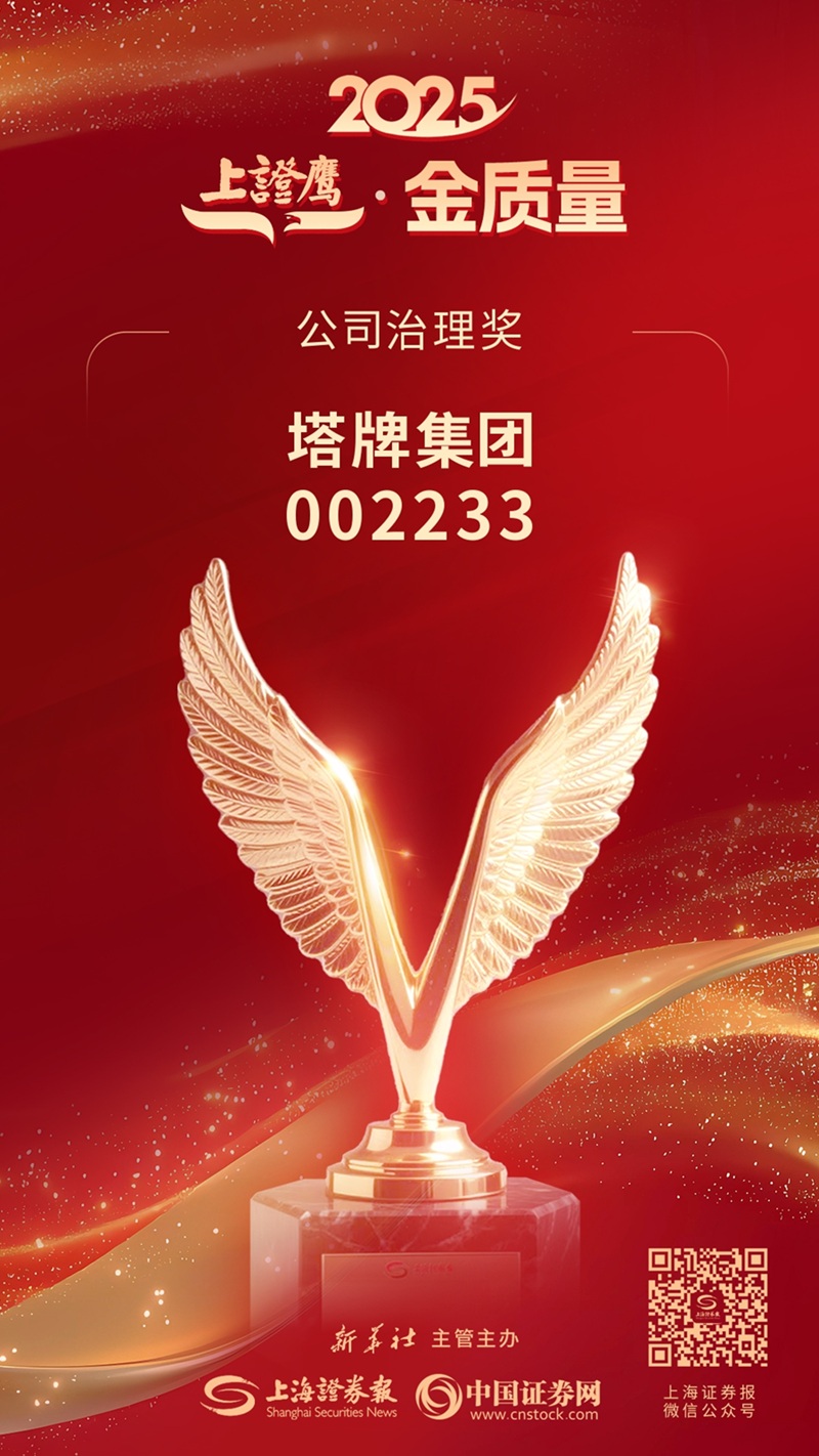 CA88(中国)唯一官方网站入口